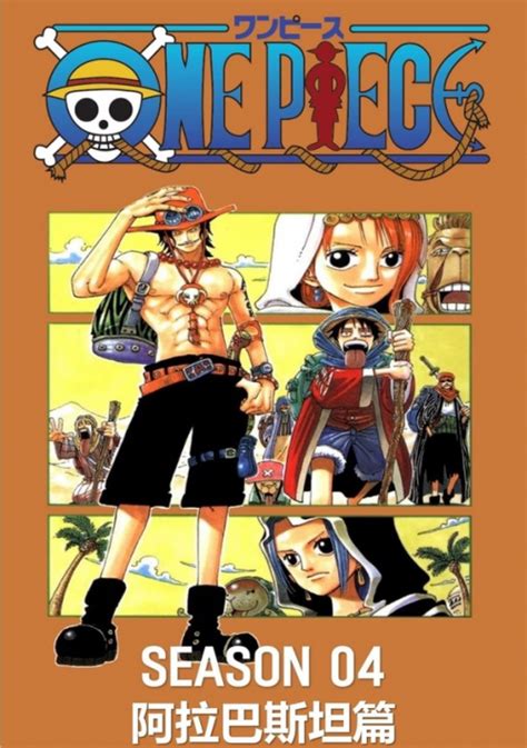 anexo one piece|lista capitulos one piece.